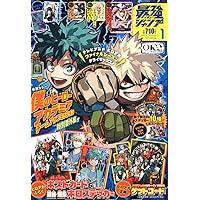Vジャンプ (12月号) |本 | 通販 | Amazon